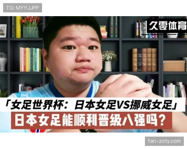 日本晋级八强关键数据统计 日本晋级八强关键数据统计